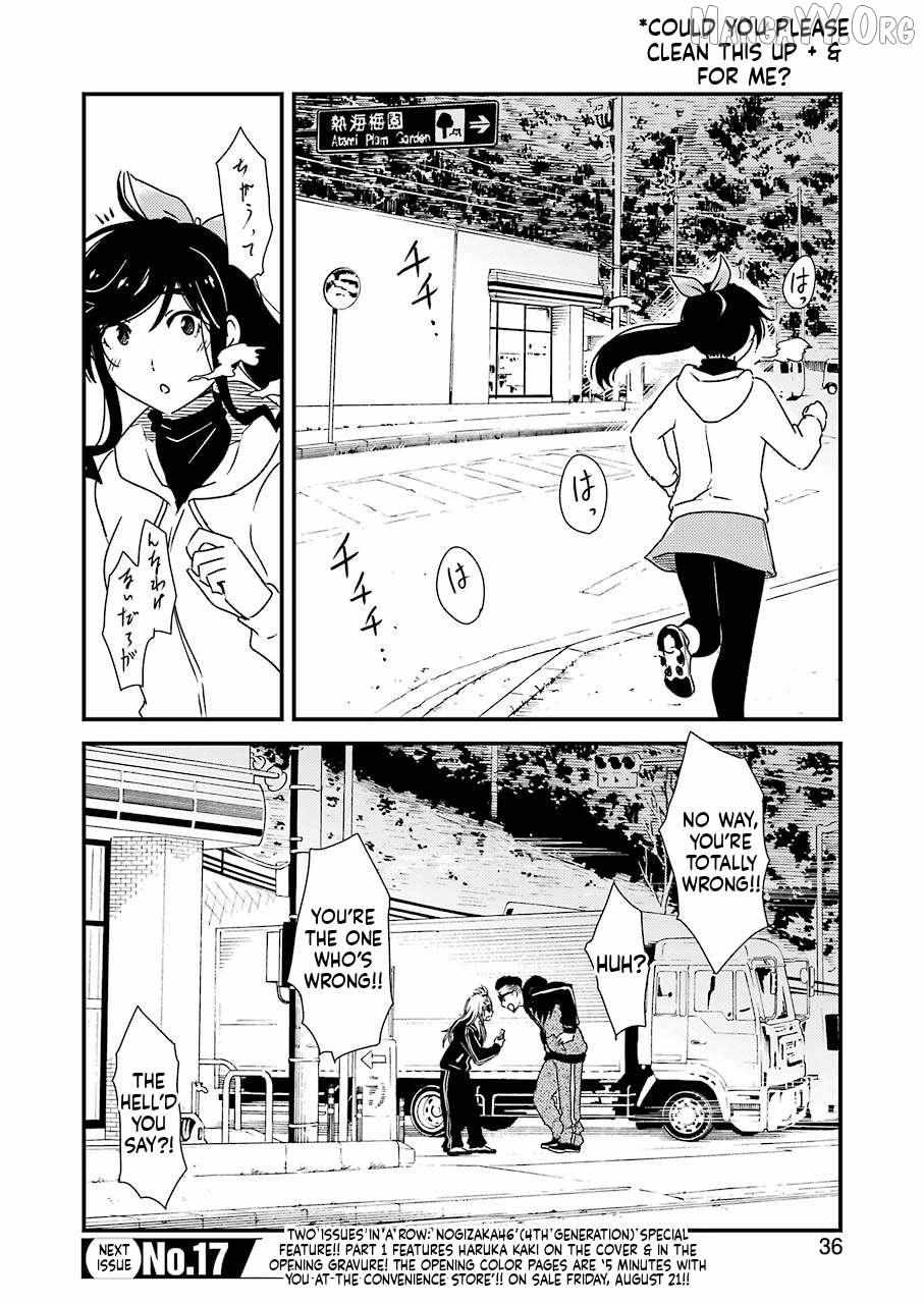 Kirei ni Shitemoraemasuka Chapter 37 page 5 - 