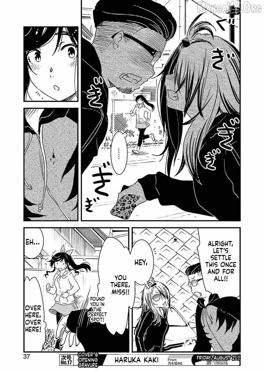 Kirei ni Shitemoraemasuka Chapter 37 page 6 - 