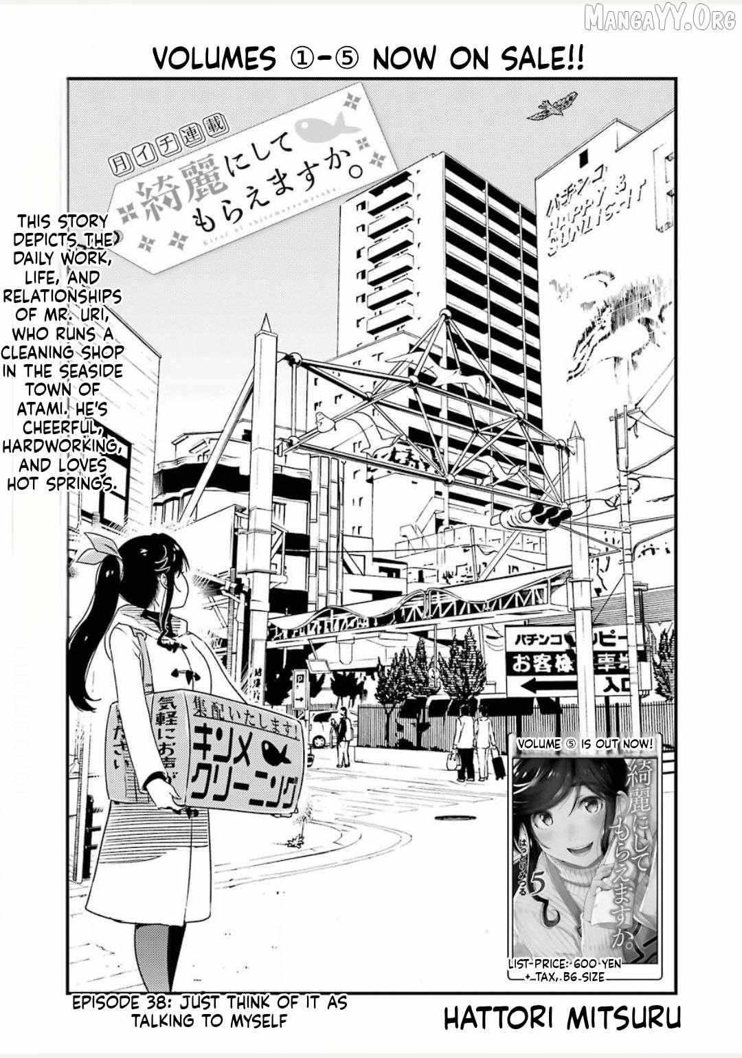 Kirei ni Shitemoraemasuka Chapter 38 page 1 - 