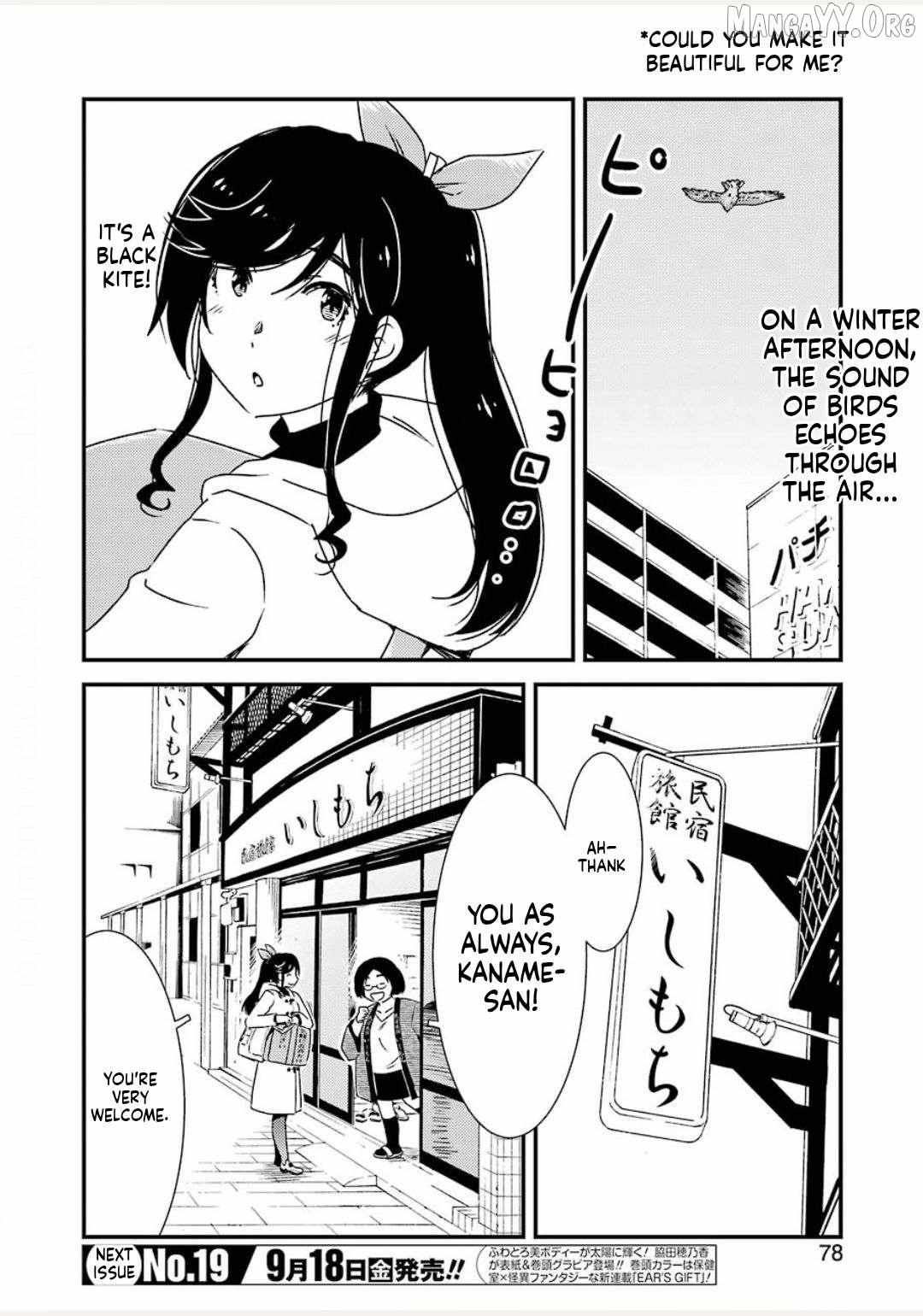 Kirei ni Shitemoraemasuka Chapter 38 page 2 - 