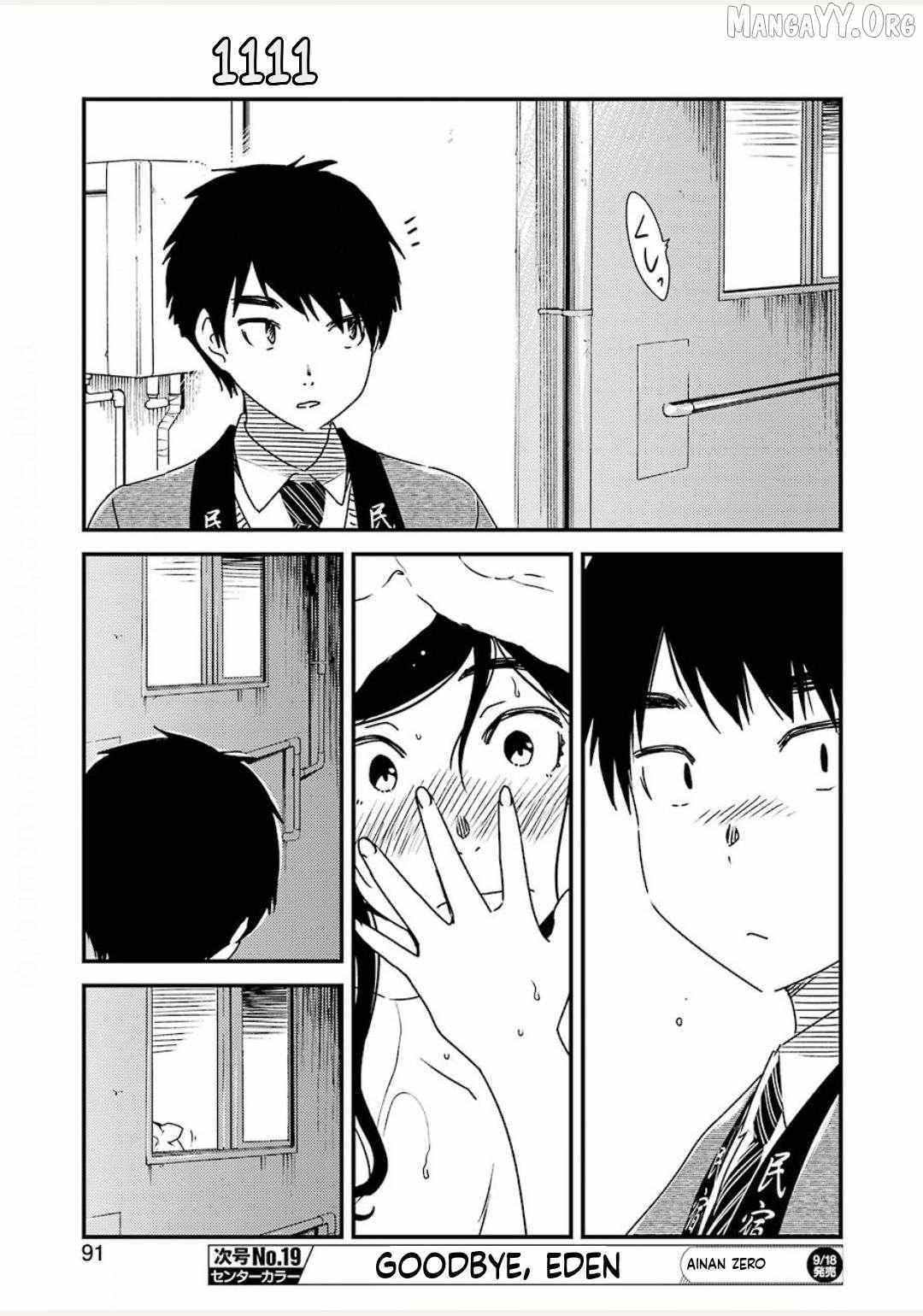 Kirei ni Shitemoraemasuka Chapter 38 page 15 - 