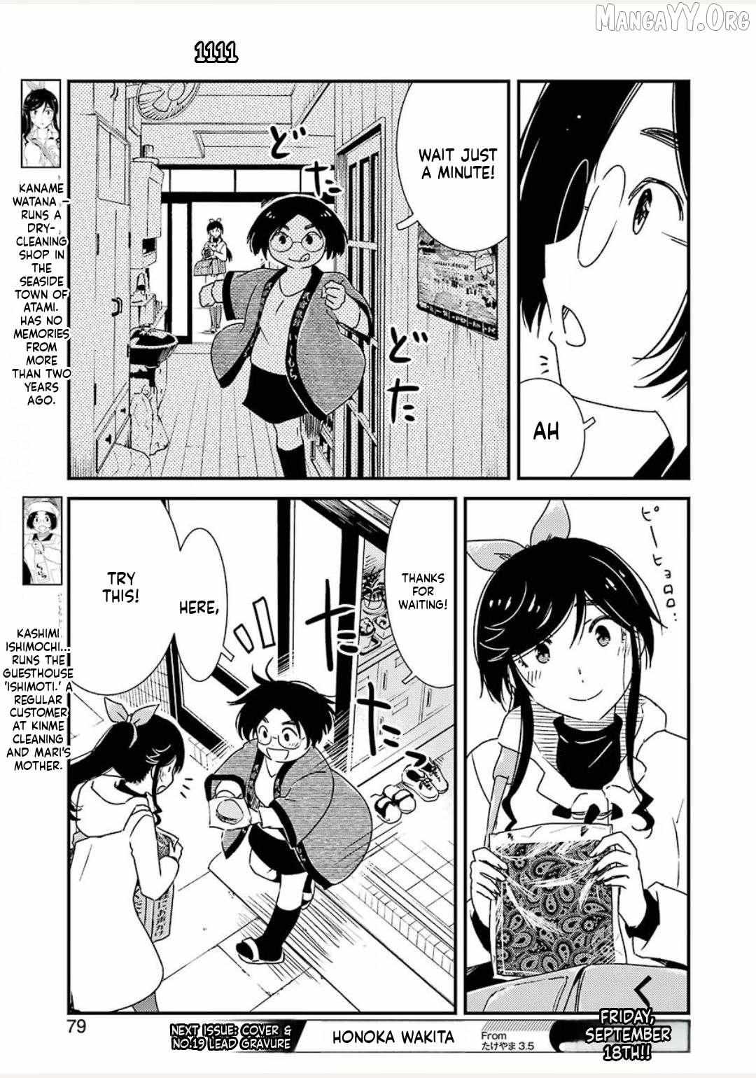 Kirei ni Shitemoraemasuka Chapter 38 page 3 - 