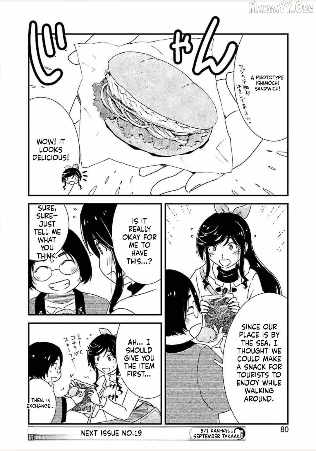 Kirei ni Shitemoraemasuka Chapter 38 page 4 - 