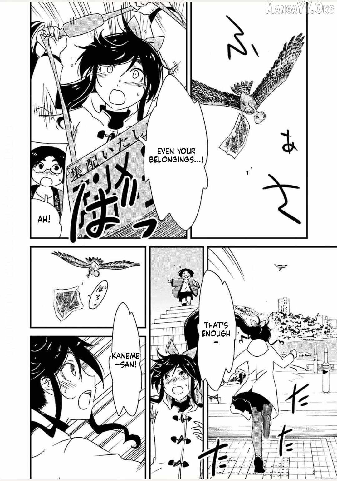 Kirei ni Shitemoraemasuka Chapter 38 page 6 - 