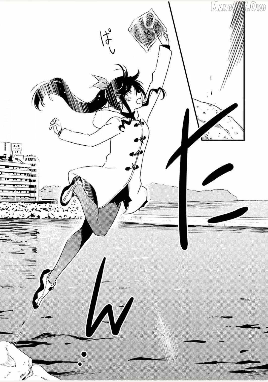 Kirei ni Shitemoraemasuka Chapter 38 page 7 - 