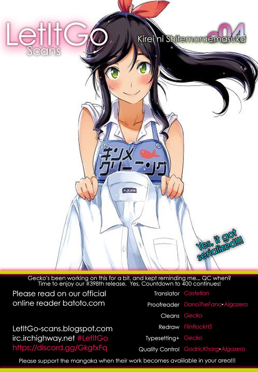 Kirei ni Shitemoraemasuka Chapter 4 page 1 - 