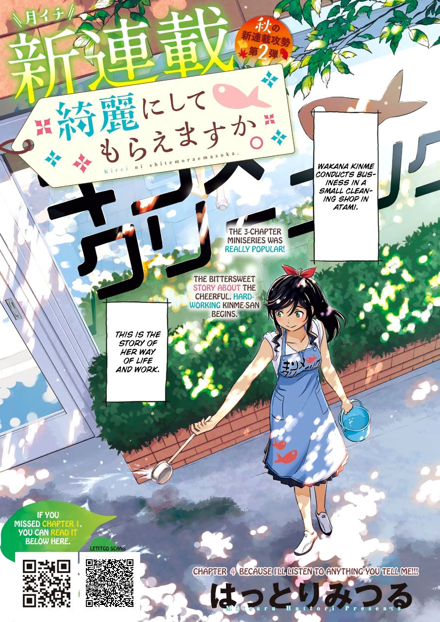 Kirei ni Shitemoraemasuka Chapter 4 page 2 - 