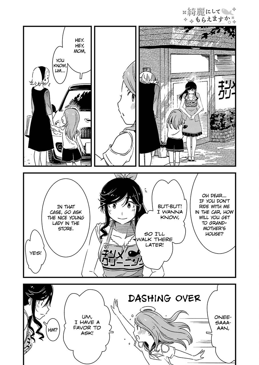 Kirei ni Shitemoraemasuka Chapter 4 page 11 - 