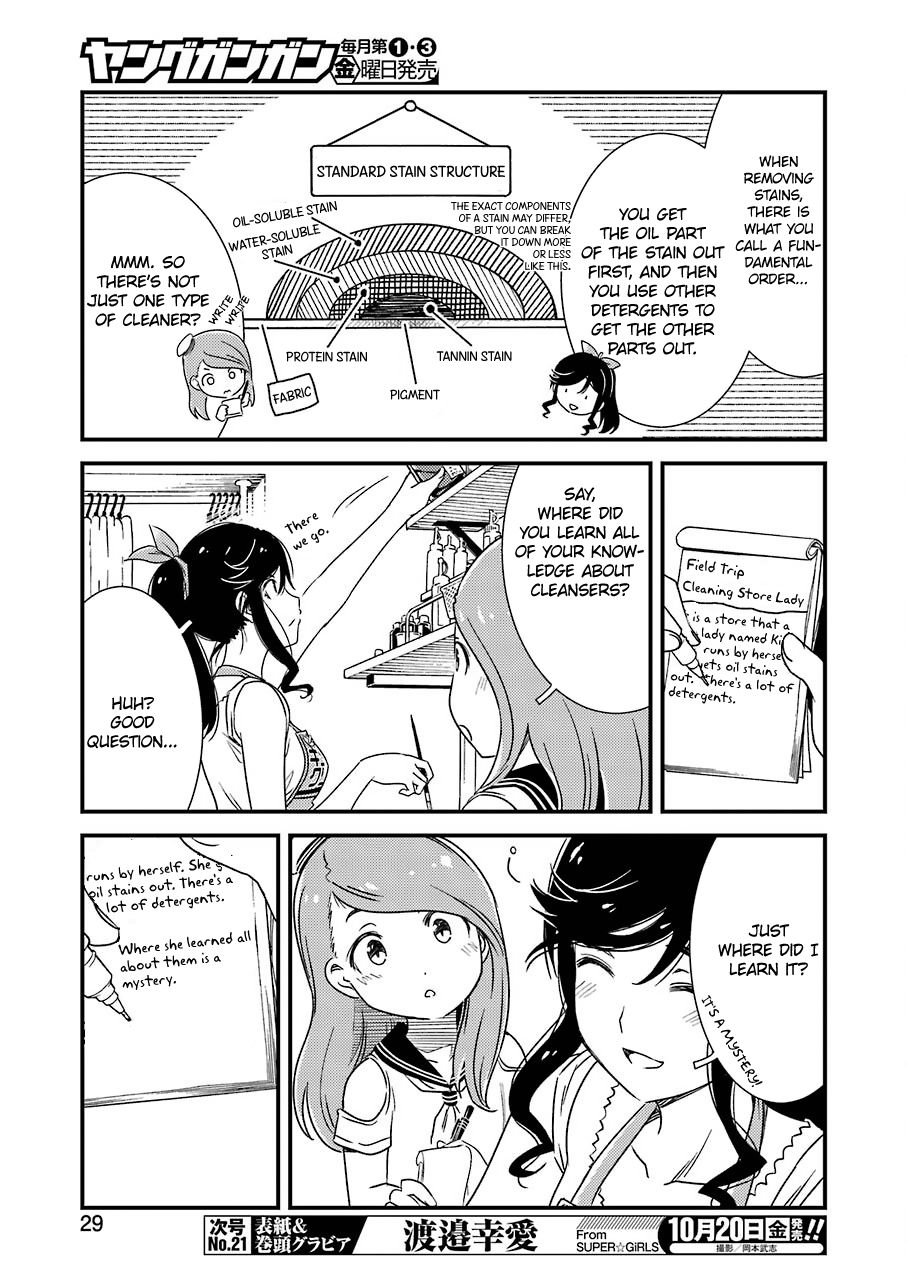 Kirei ni Shitemoraemasuka Chapter 4 page 14 - 