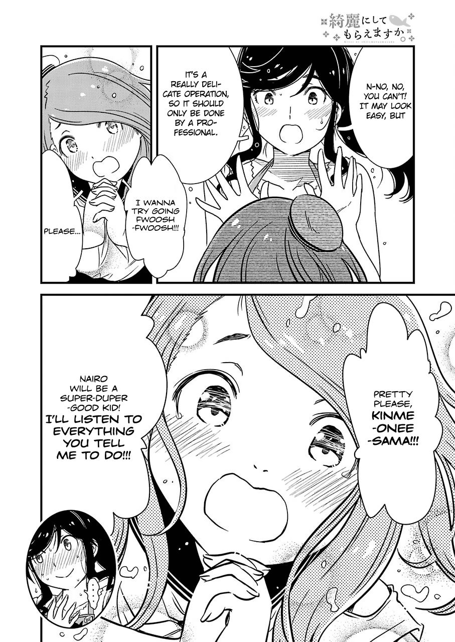 Kirei ni Shitemoraemasuka Chapter 4 page 17 - 