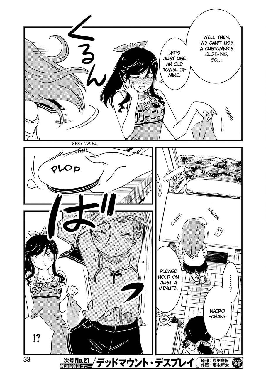 Kirei ni Shitemoraemasuka Chapter 4 page 18 - 