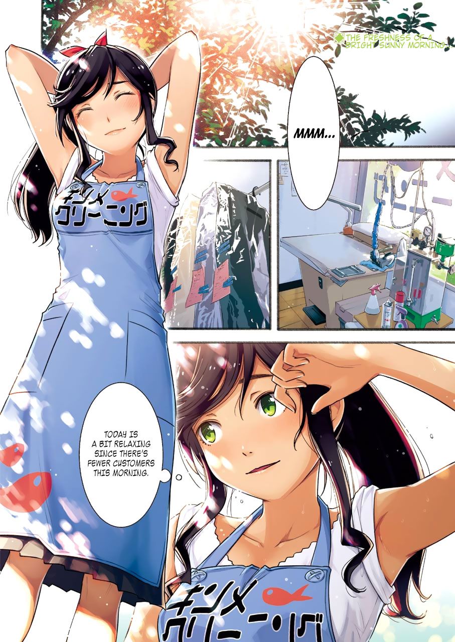 Kirei ni Shitemoraemasuka Chapter 4 page 3 - 