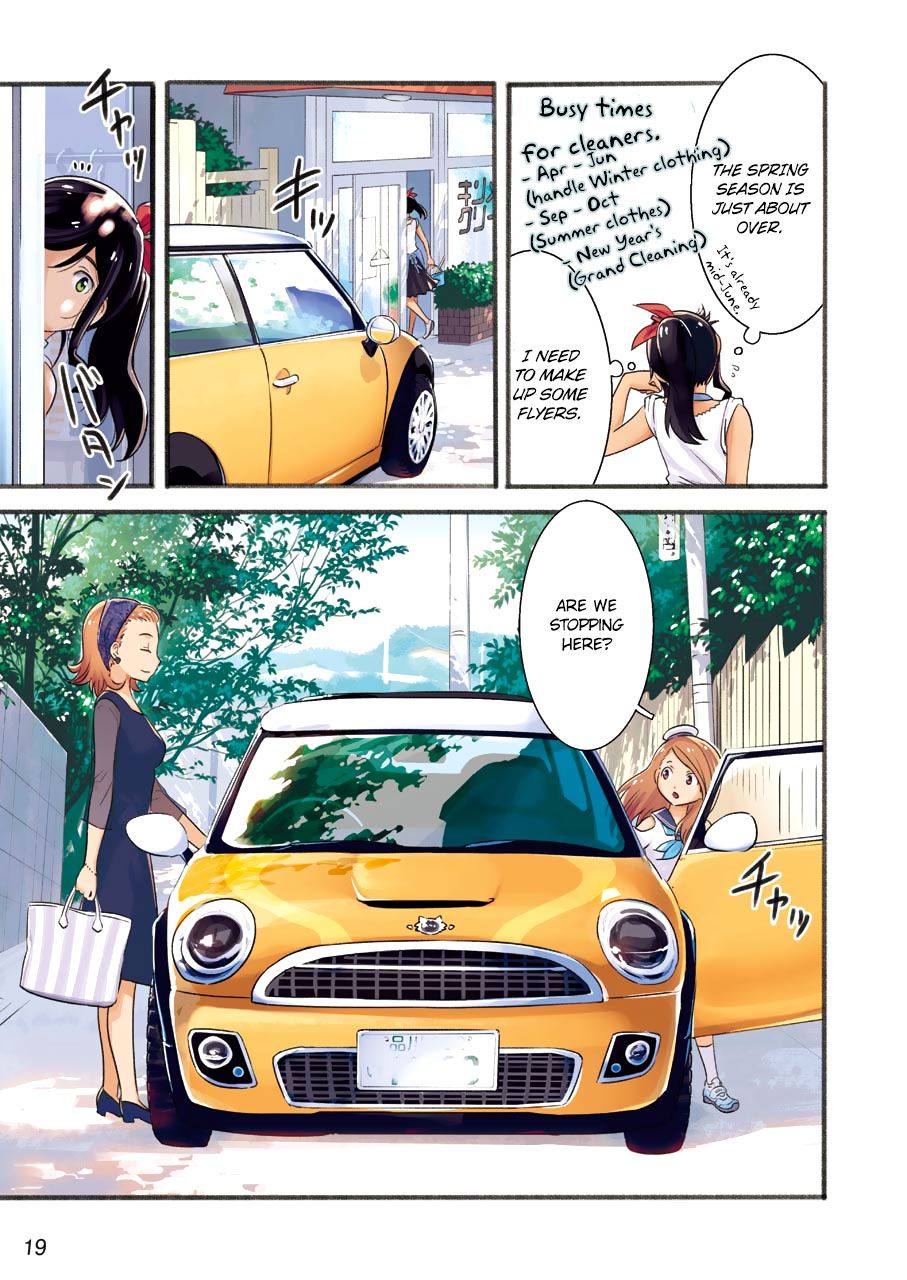 Kirei ni Shitemoraemasuka Chapter 4 page 4 - 