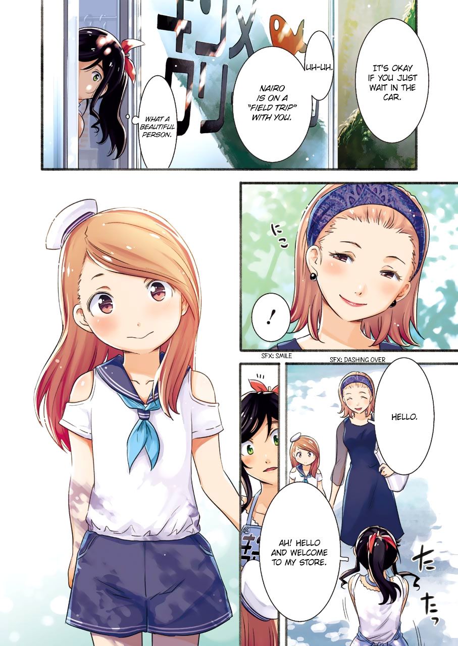 Kirei ni Shitemoraemasuka Chapter 4 page 5 - 