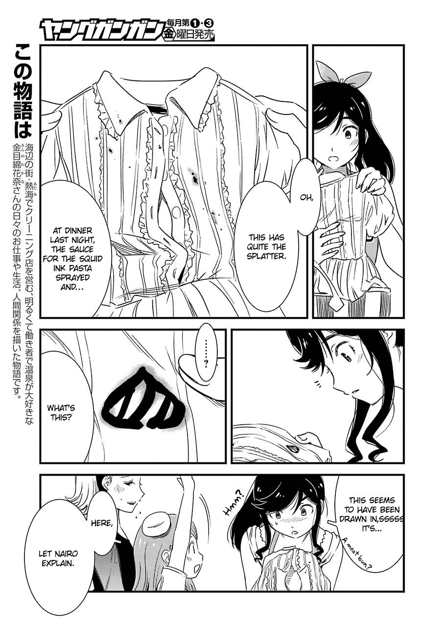 Kirei ni Shitemoraemasuka Chapter 4 page 8 - 