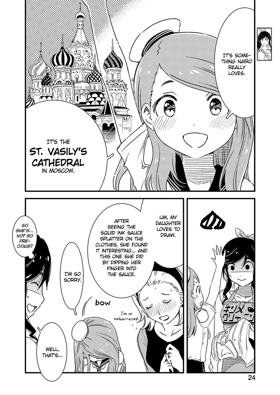 Kirei ni Shitemoraemasuka Chapter 4 page 9 - 