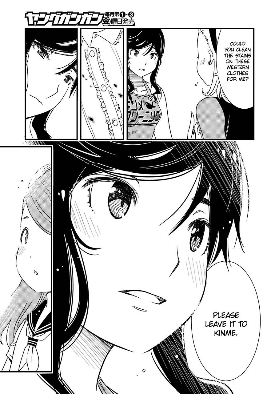 Kirei ni Shitemoraemasuka Chapter 4 page 10 - 