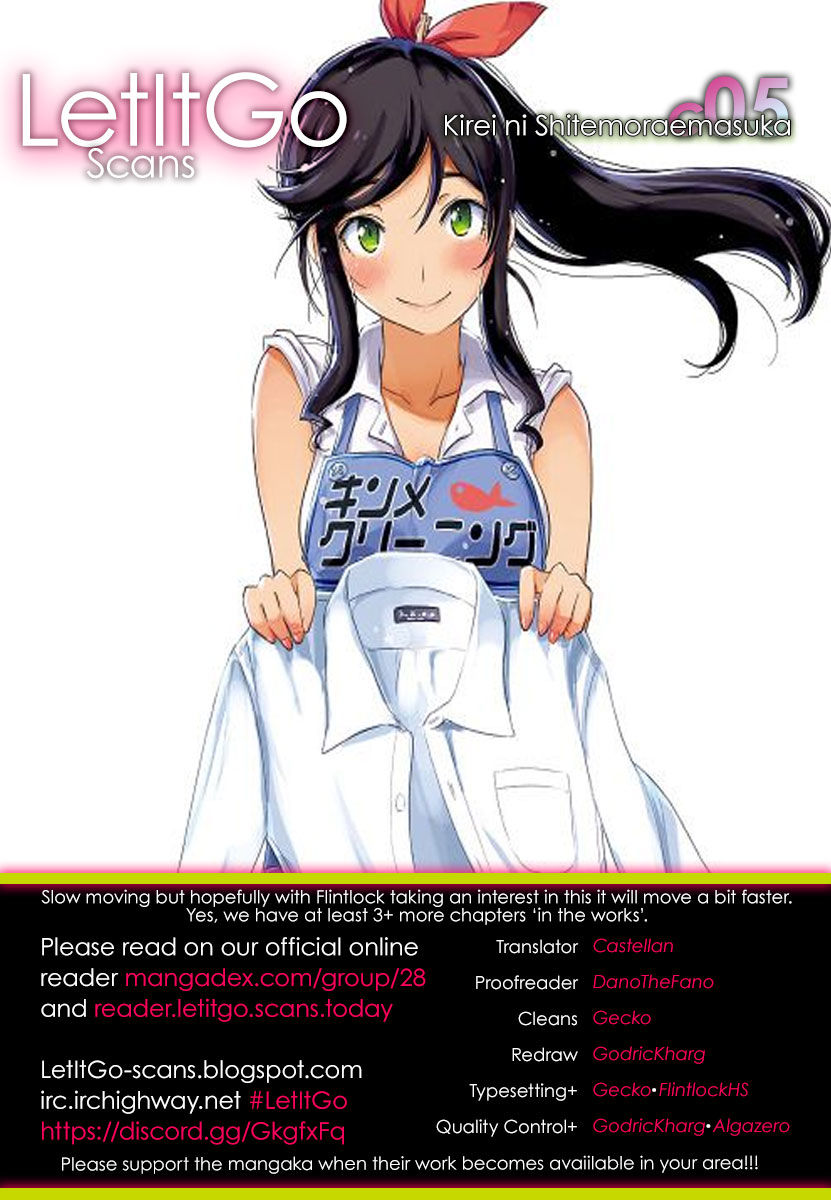 Kirei ni Shitemoraemasuka Chapter 5 page 1 - 
