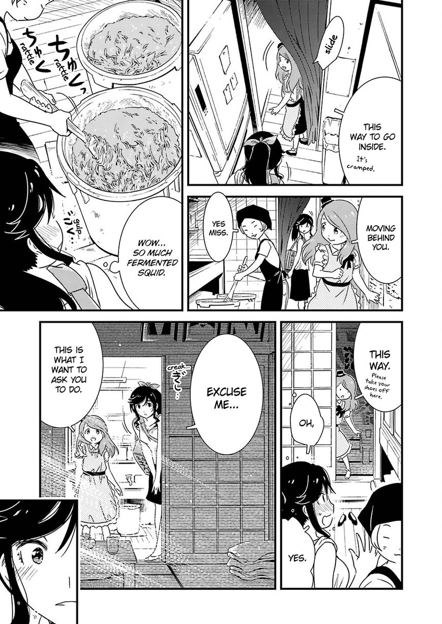 Kirei ni Shitemoraemasuka Chapter 5 page 12 - 