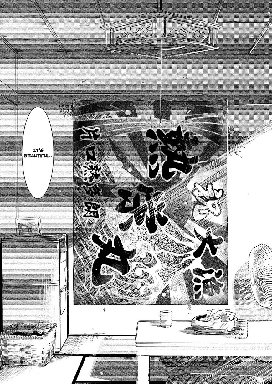 Kirei ni Shitemoraemasuka Chapter 5 page 13 - 