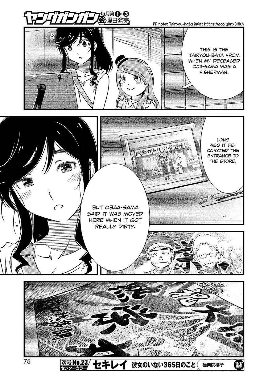 Kirei ni Shitemoraemasuka Chapter 5 page 14 - 