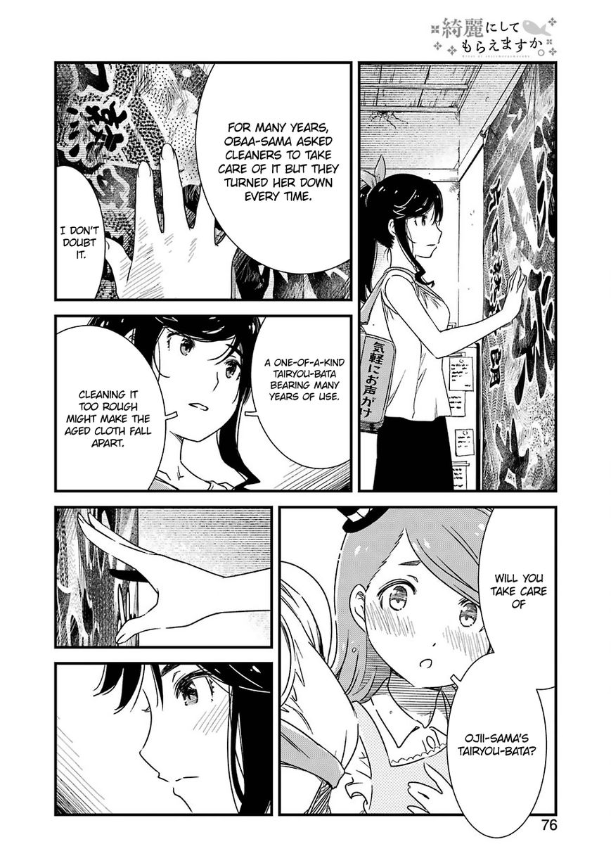 Kirei ni Shitemoraemasuka Chapter 5 page 15 - 