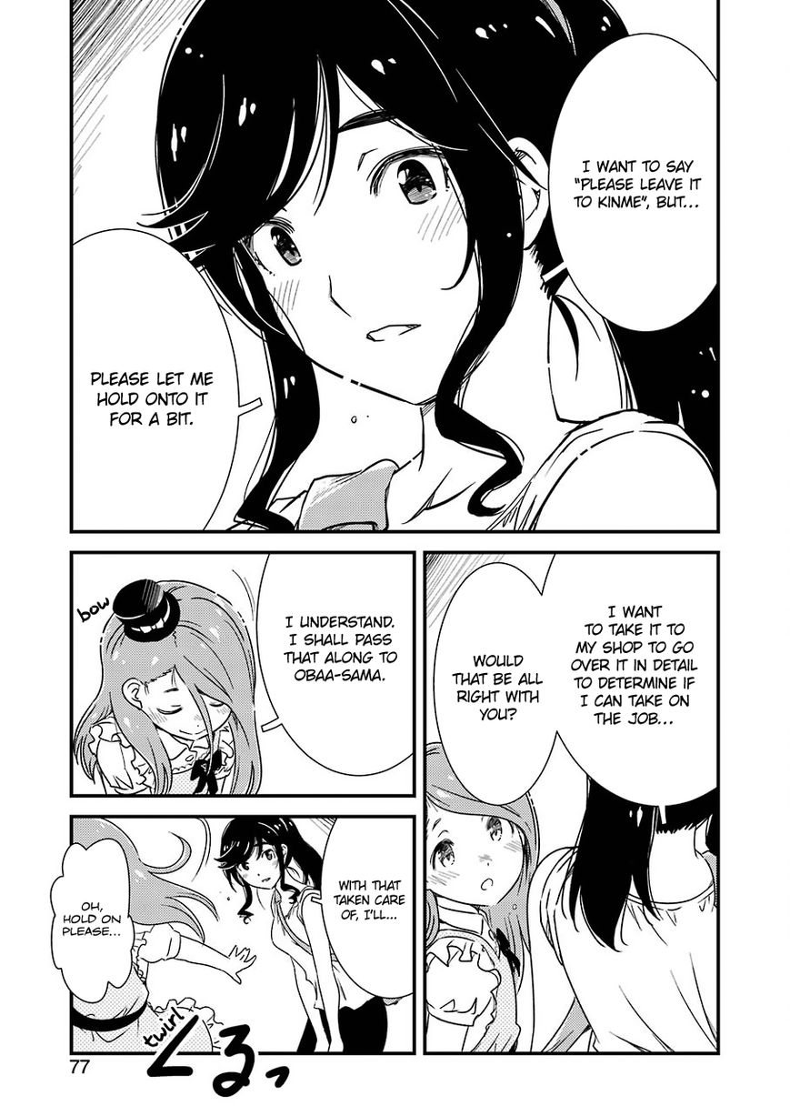 Kirei ni Shitemoraemasuka Chapter 5 page 16 - 