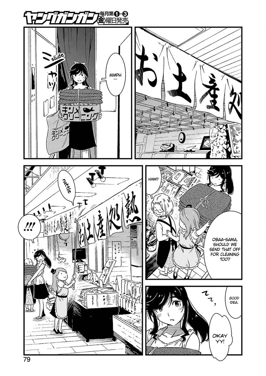 Kirei ni Shitemoraemasuka Chapter 5 page 18 - 