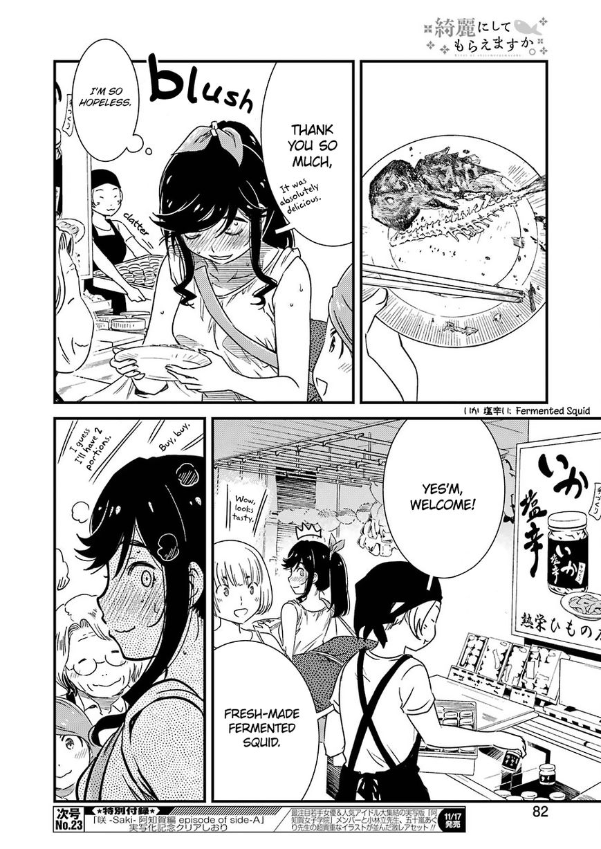 Kirei ni Shitemoraemasuka Chapter 5 page 21 - 