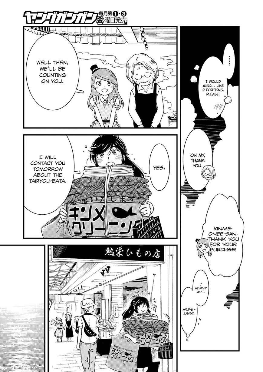 Kirei ni Shitemoraemasuka Chapter 5 page 22 - 