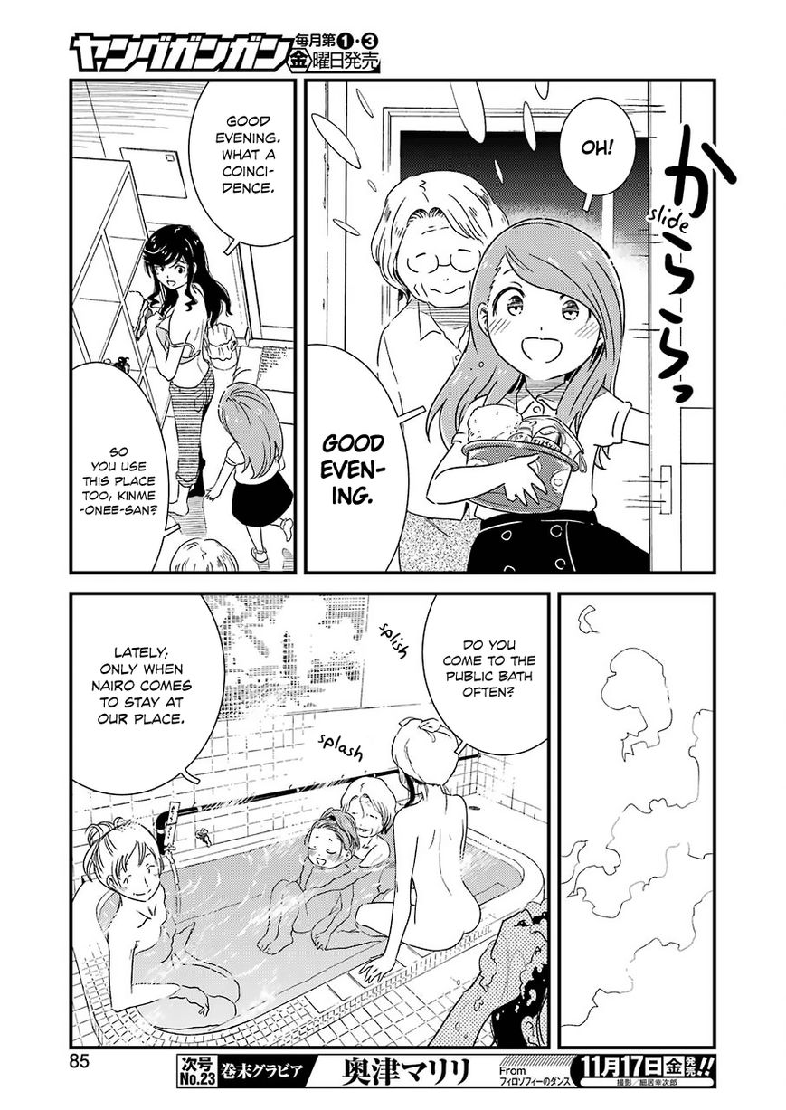 Kirei ni Shitemoraemasuka Chapter 5 page 24 - 