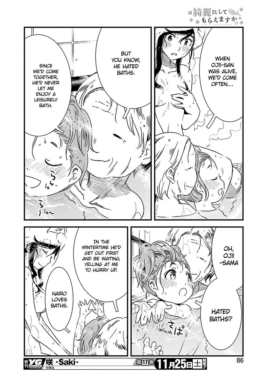 Kirei ni Shitemoraemasuka Chapter 5 page 25 - 