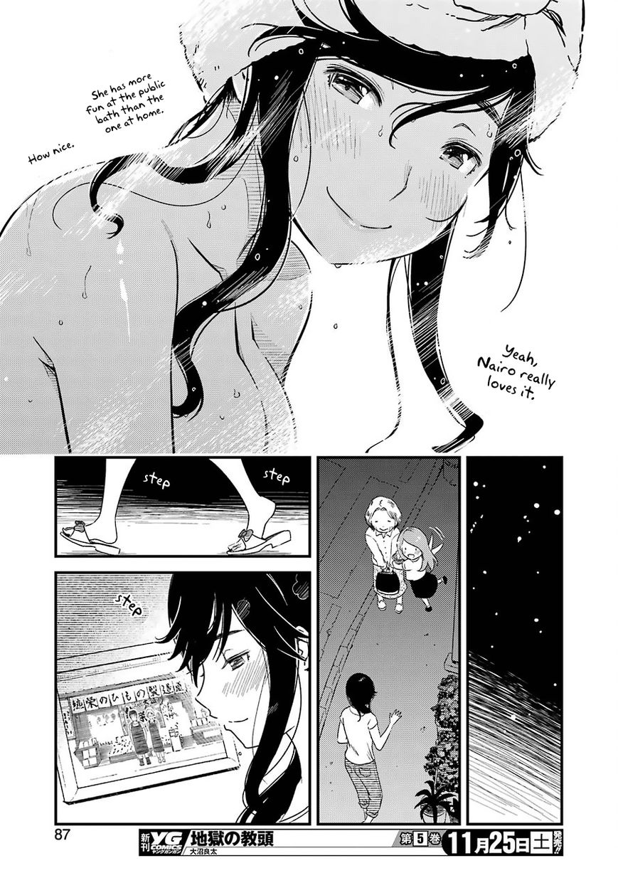 Kirei ni Shitemoraemasuka Chapter 5 page 26 - 