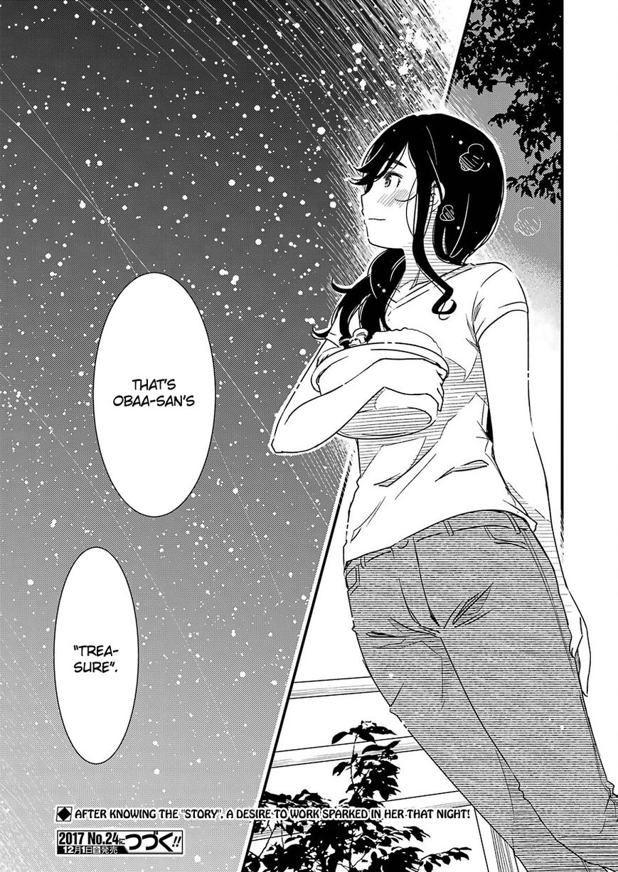 Kirei ni Shitemoraemasuka Chapter 5 page 27 - 