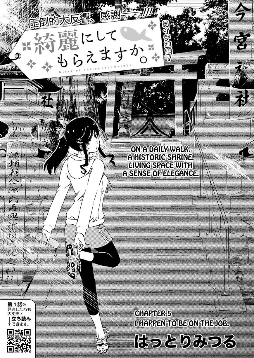 Kirei ni Shitemoraemasuka Chapter 5 page 4 - 