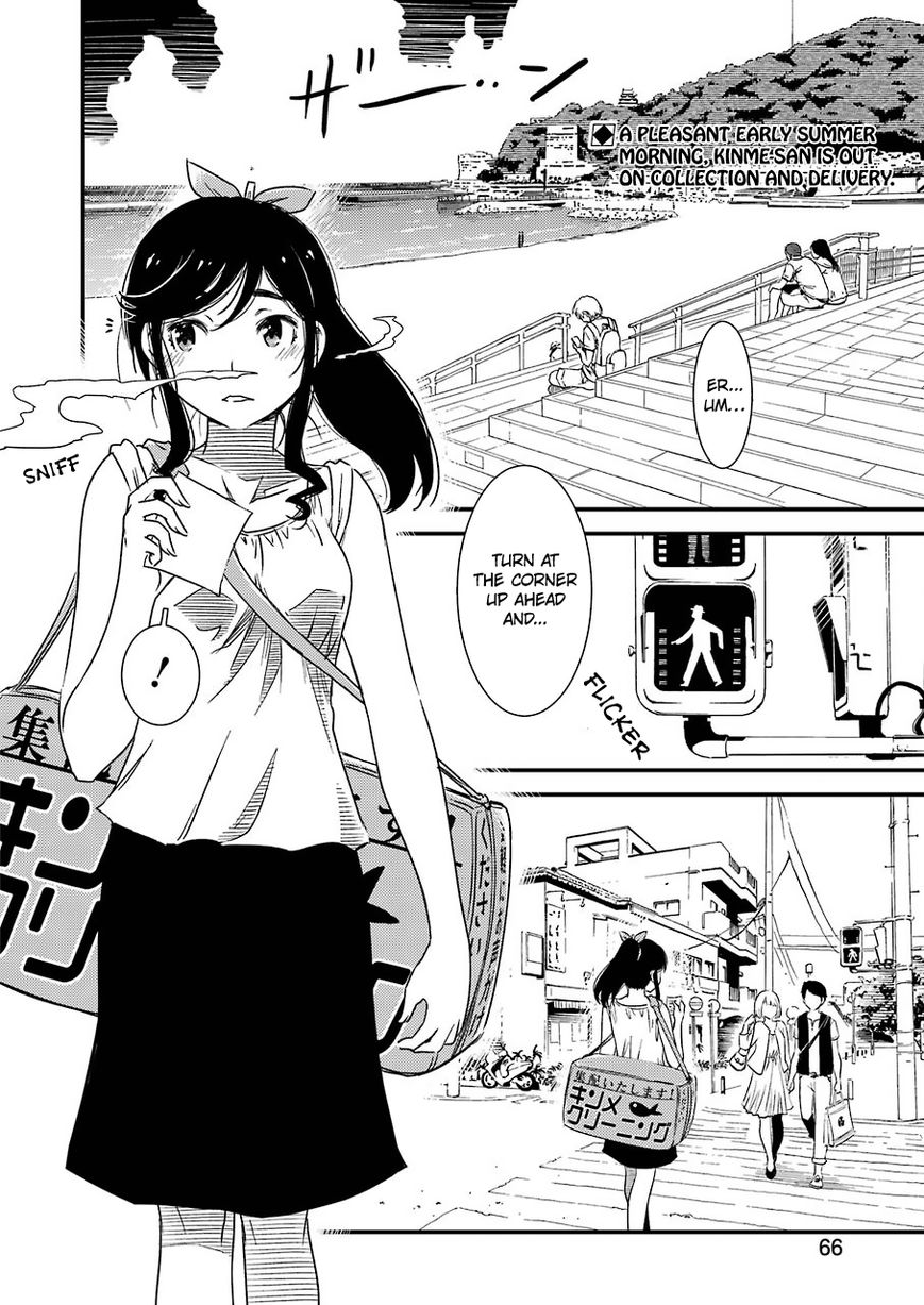 Kirei ni Shitemoraemasuka Chapter 5 page 5 - 