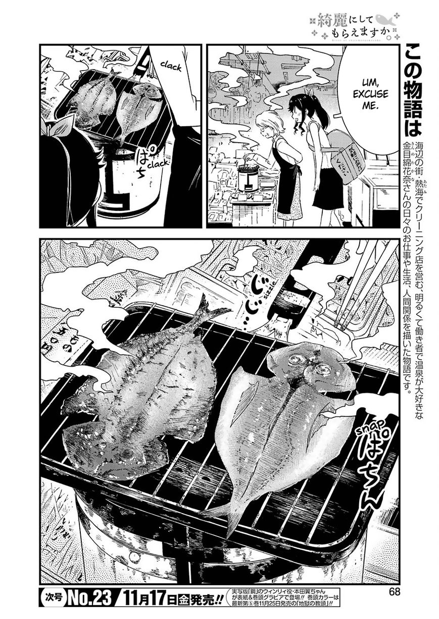 Kirei ni Shitemoraemasuka Chapter 5 page 7 - 