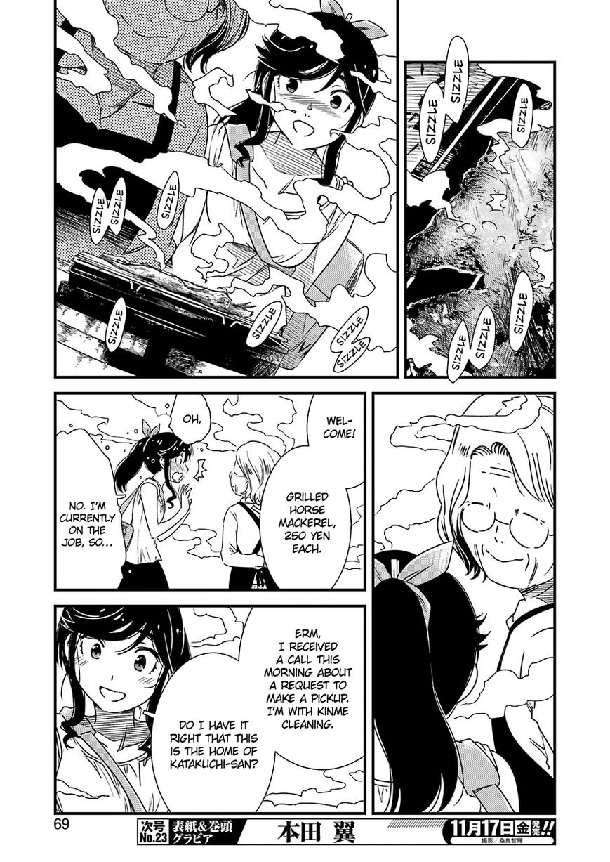 Kirei ni Shitemoraemasuka Chapter 5 page 8 - 
