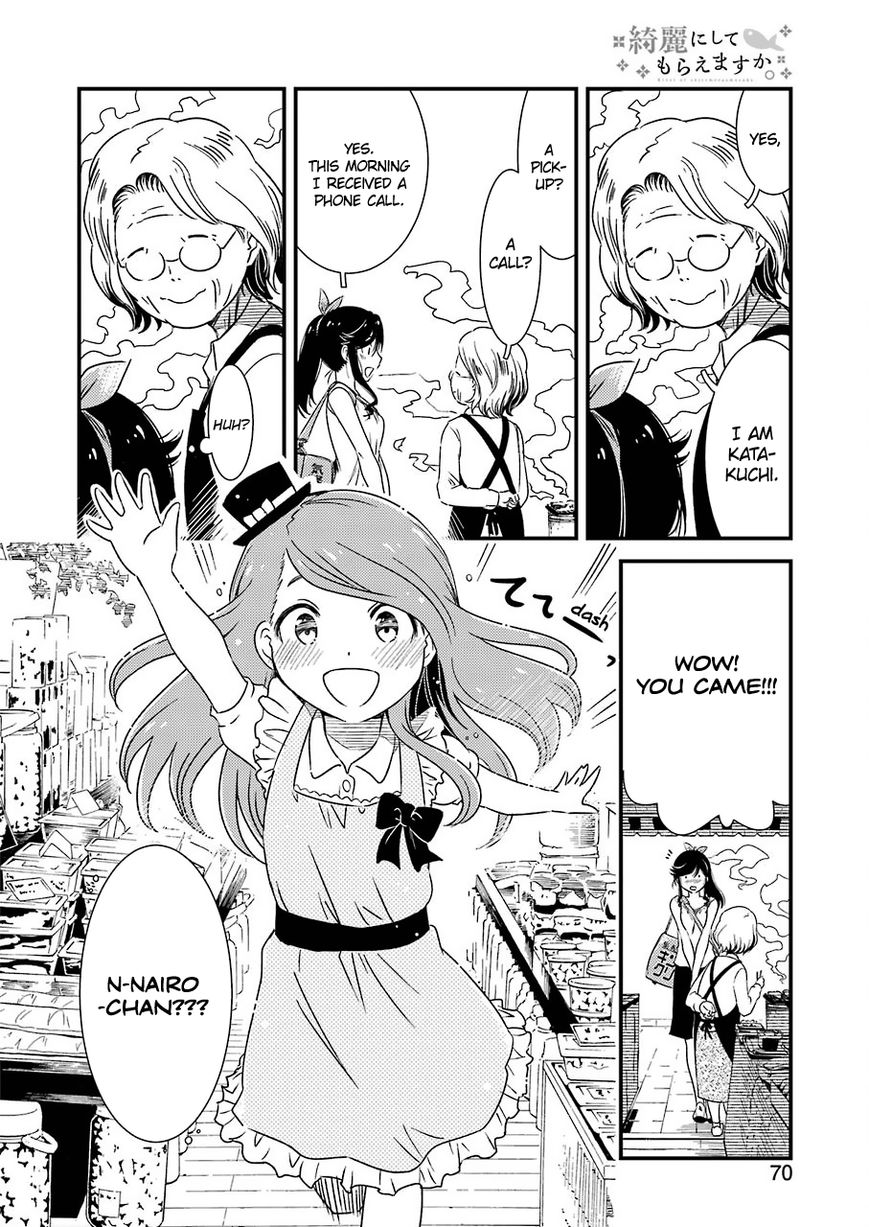 Kirei ni Shitemoraemasuka Chapter 5 page 9 - 