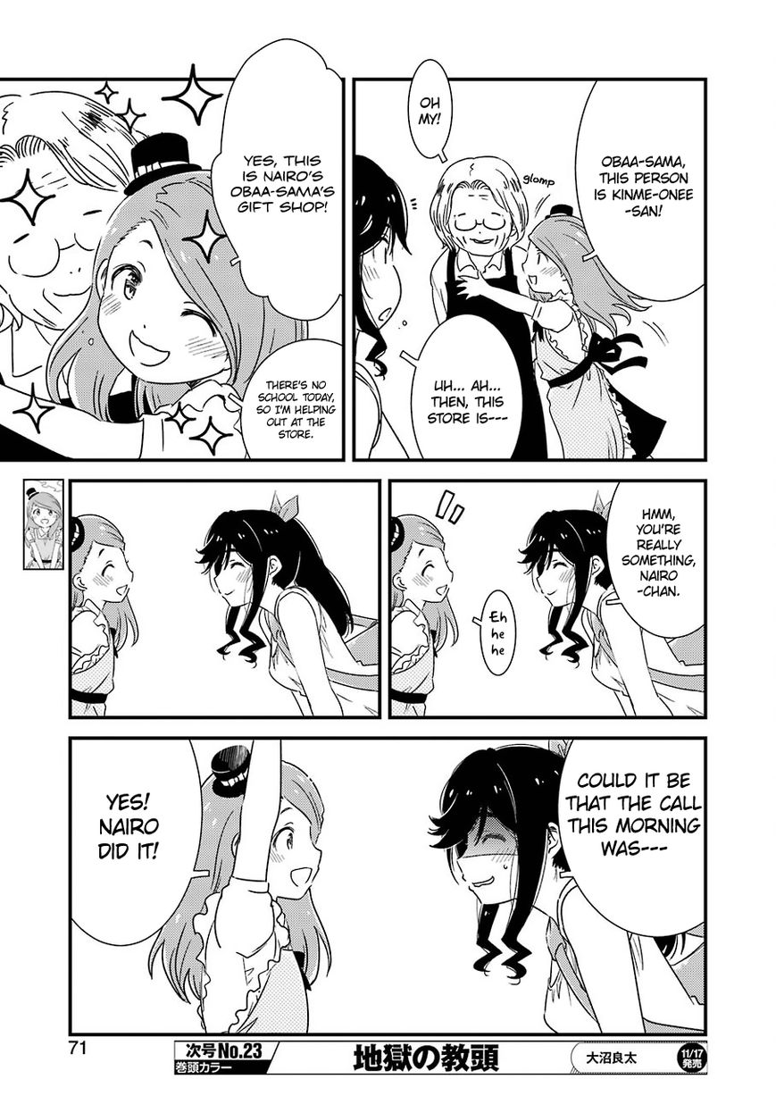 Kirei ni Shitemoraemasuka Chapter 5 page 10 - 