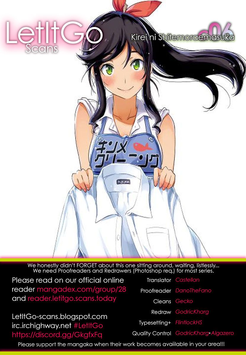 Kirei ni Shitemoraemasuka Chapter 6 page 1 - 