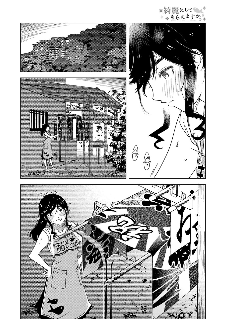 Kirei ni Shitemoraemasuka Chapter 6 page 12 - 