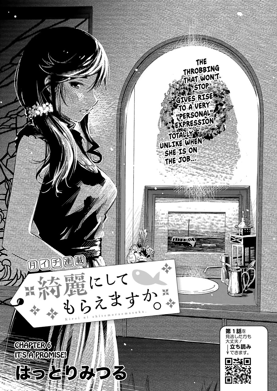Kirei ni Shitemoraemasuka Chapter 6 page 3 - 