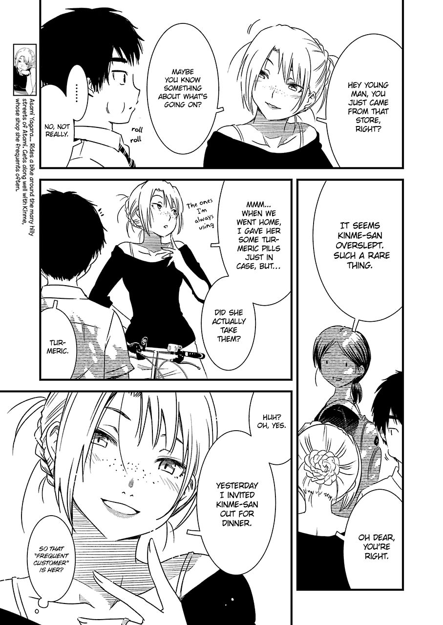 Kirei ni Shitemoraemasuka Chapter 6 page 23 - 