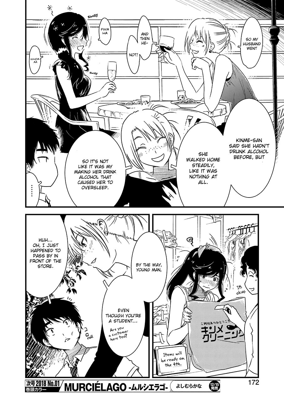 Kirei ni Shitemoraemasuka Chapter 6 page 24 - 