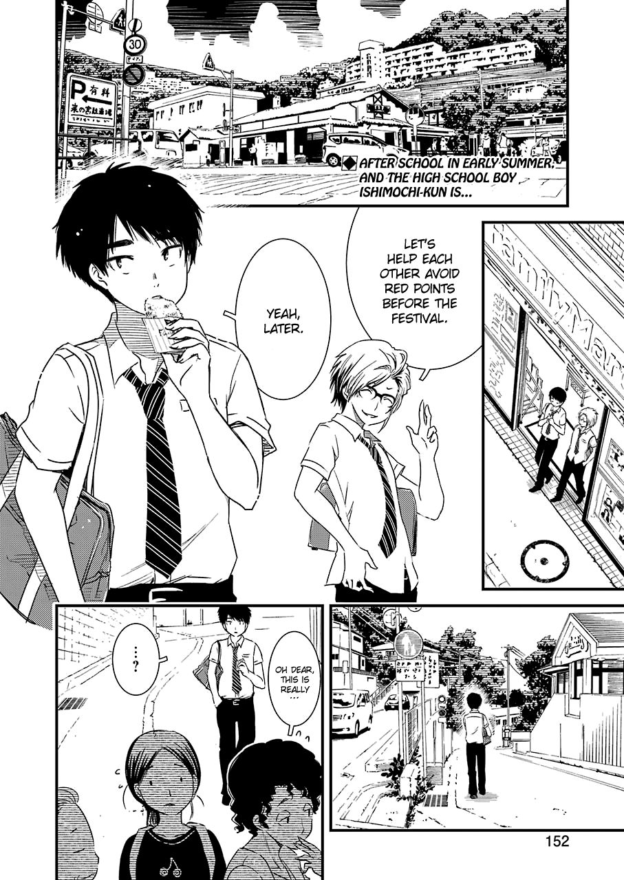 Kirei ni Shitemoraemasuka Chapter 6 page 4 - 
