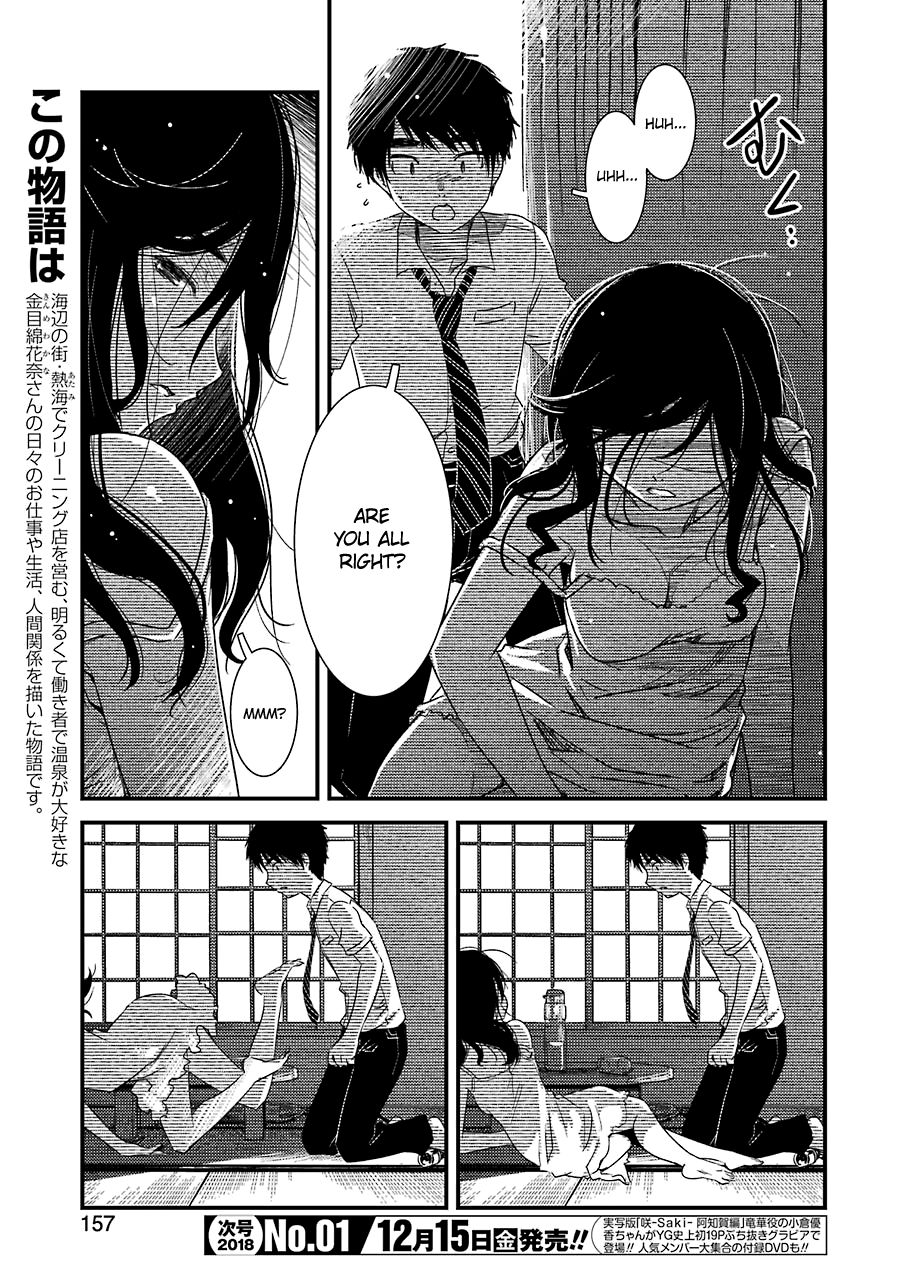 Kirei ni Shitemoraemasuka Chapter 6 page 9 - 