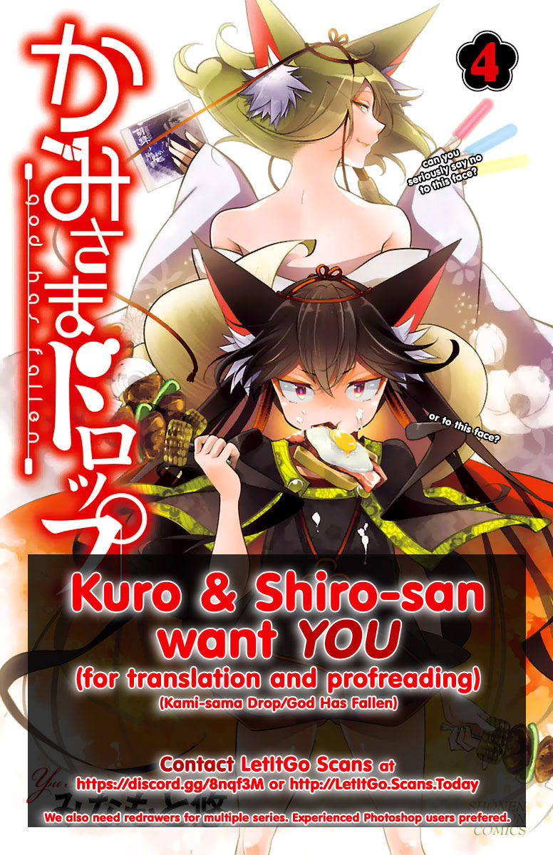 Kirei ni Shitemoraemasuka Chapter 7 page 2 - 