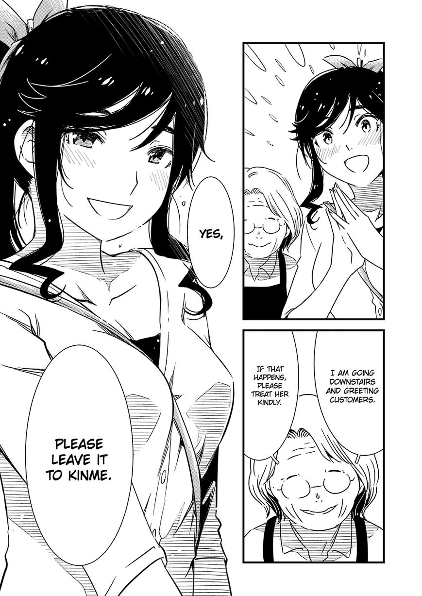 Kirei ni Shitemoraemasuka Chapter 7 page 12 - 