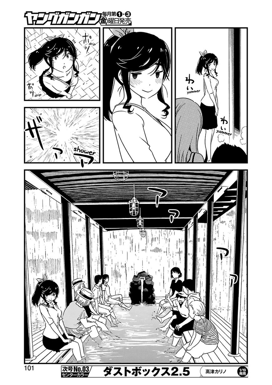 Kirei ni Shitemoraemasuka Chapter 7 page 14 - 